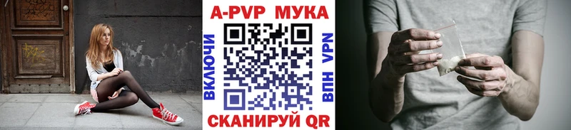 А ПВП Crystall где продают Слободской