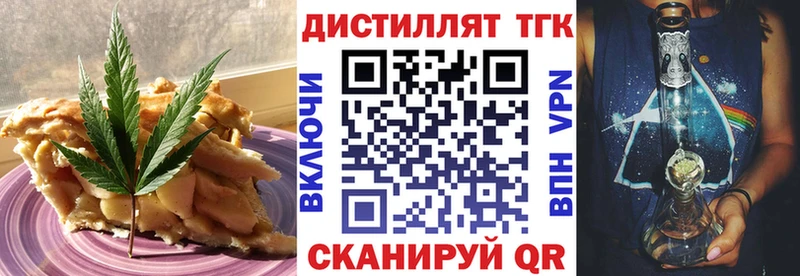 Печенье с ТГК марихуана  где можно купить   Слободской 