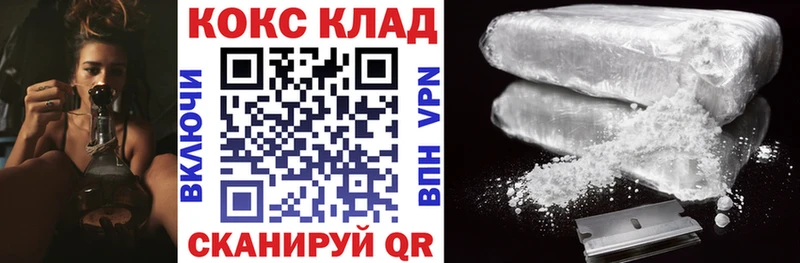 КОКАИН Боливия  Слободской 