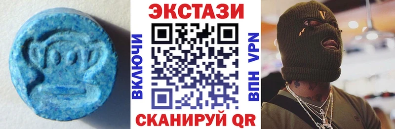 купить  сайты  Слободской  Экстази 280мг 