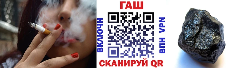 ГАШИШ hashish  где купить наркотик  Слободской 