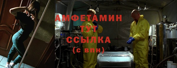 ECSTASY Пролетарск