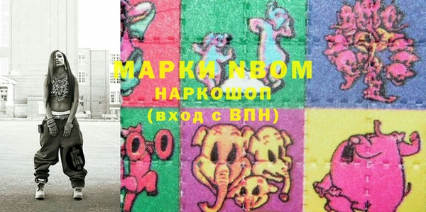 наркотики Протвино