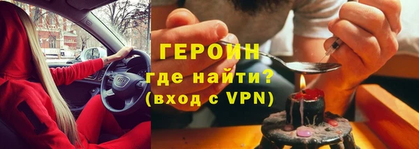 наркотики Протвино