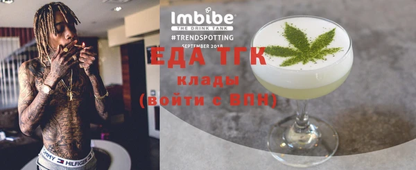 ECSTASY Пролетарск