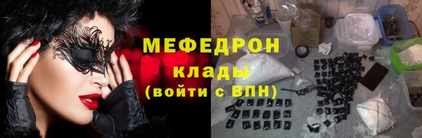 наркотики Протвино