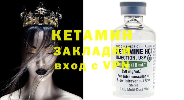 ешки Волгодонск