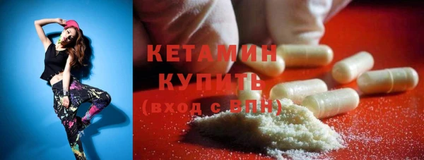 наркотики Протвино