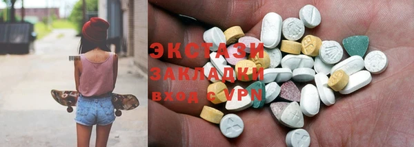 ECSTASY Пролетарск