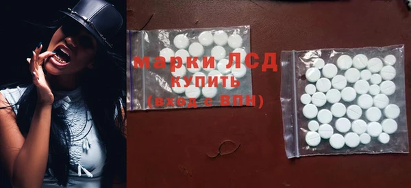 ECSTASY Пролетарск