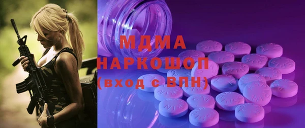 соль курить ск Барнаул