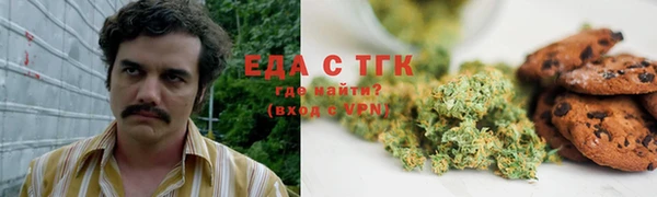 спайс Приозерск