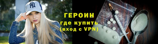 наркотики Протвино