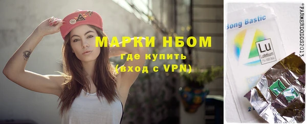 наркотики Протвино