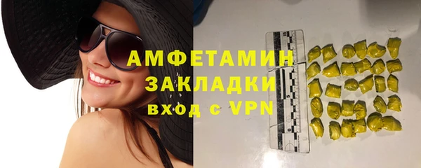 ECSTASY Пролетарск