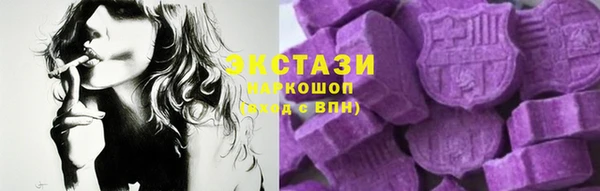 спайс Приозерск