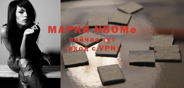 наркотики Протвино