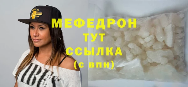 наркотики Протвино
