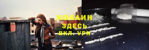 ECSTASY Пролетарск