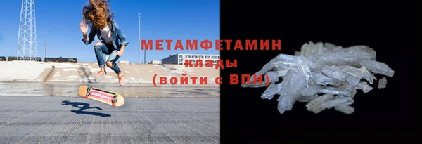 спайс Приозерск