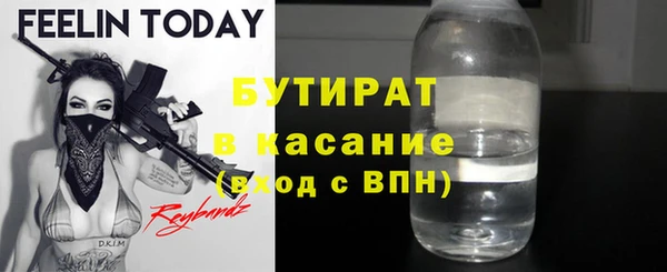 наркотики Протвино