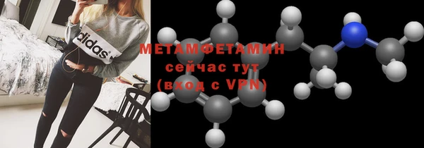 ECSTASY Пролетарск