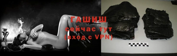 спайс Приозерск