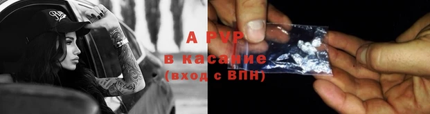 альфа пвп VHQ Новочеркасск