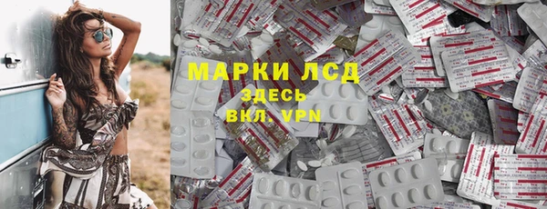 спайс Приозерск