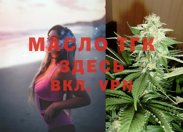 ECSTASY Пролетарск