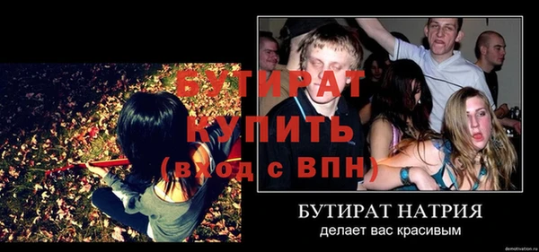 MDMA Инсар