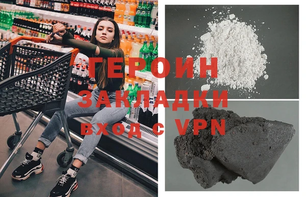 наркотики Протвино