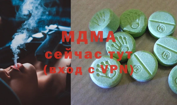спайс Приозерск
