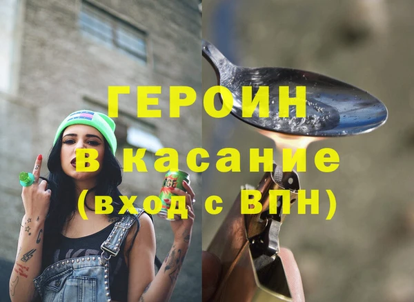 наркотики Протвино