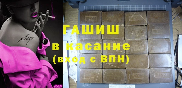 ECSTASY Пролетарск