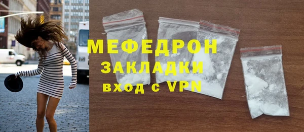спайс Приозерск