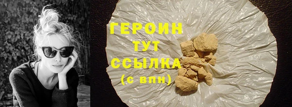 спайс Приозерск