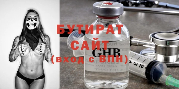спайс Приозерск