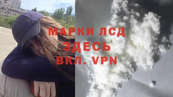 спайс Приозерск