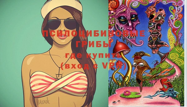 гашишное масло Тольятти