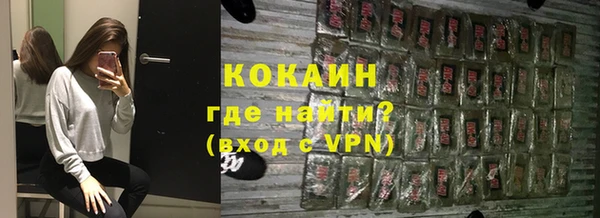 спайс Приозерск