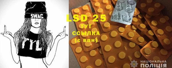 ECSTASY Пролетарск