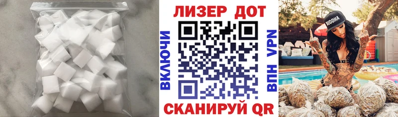 ЛСД экстази кислота  Слободской 