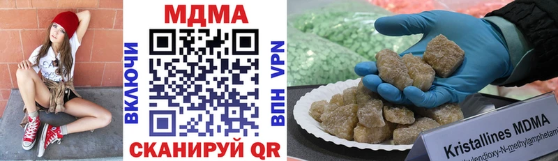 площадка клад  сколько стоит  Слободской  MDMA кристаллы 
