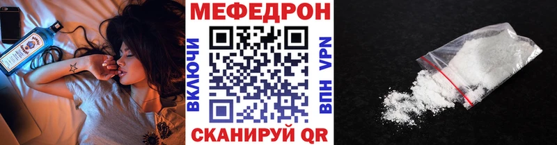 где купить наркоту blacksprut МЯУ-МЯУ кристаллы Слободской
