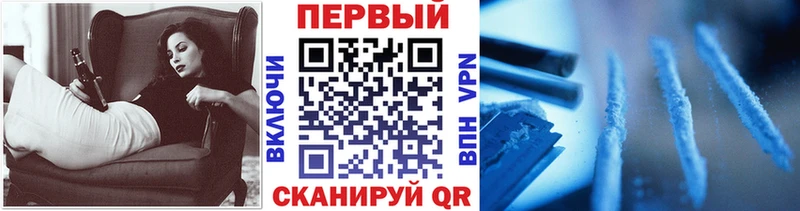 KRAKEN вход  Слободской  нарко площадка клад  Первитин Декстрометамфетамин 99.9% 