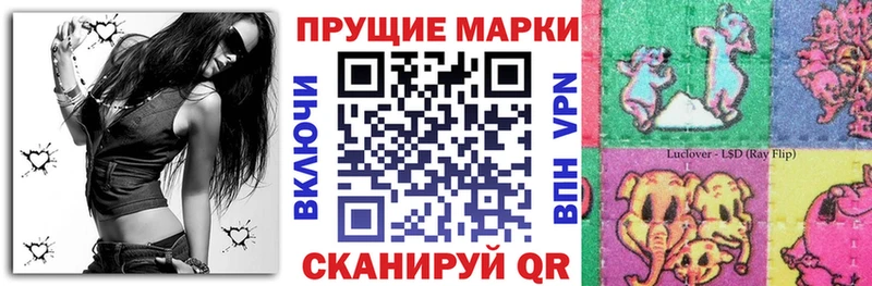 Марки NBOMe 1,5мг  Слободской 