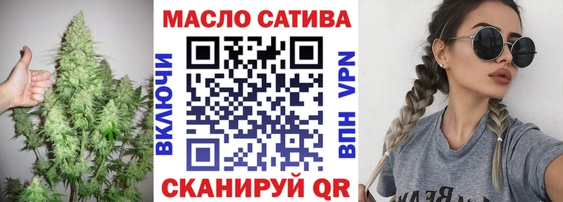 мега   Слободской  ТГК жижа 